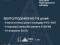 Ночью сбито/подавлено 108 из 135 БПЛА и 7 из 10 ракет, в том числе 5 баллистических