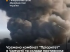 В Генштабе подтвердили поражение нефтебазы стратегического значения в Удмуртии
