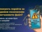 Бесплатное приложение с офлайн-картами может оказаться ловушкой: как мошенники заражают смартфоны