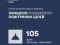 Ночью над Украиной сбито/подавлено 105 из 134 вражеских БПЛА