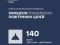 Ночью над Украиной сбито/подавлено 140 из 176 вражеских БПЛА